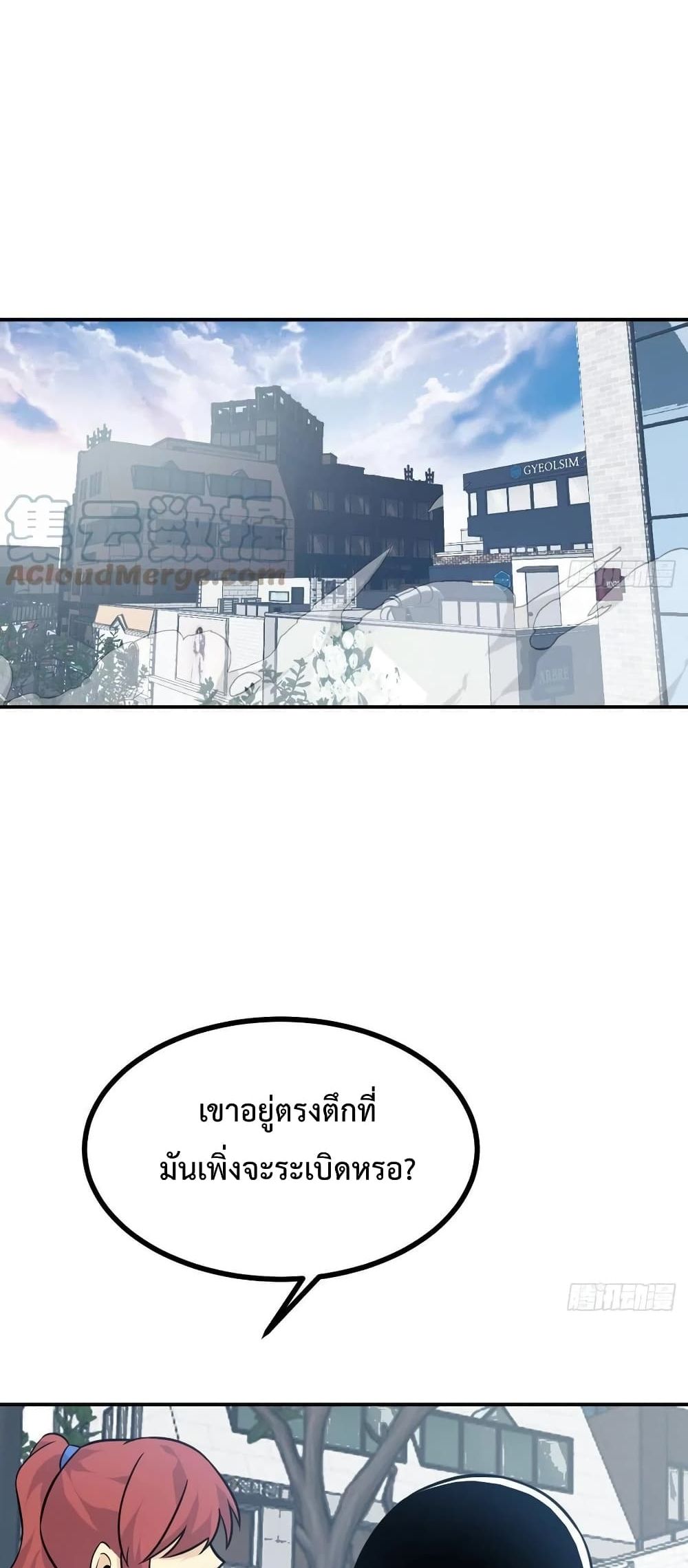 After Signing In For 30 Days 22 (27)